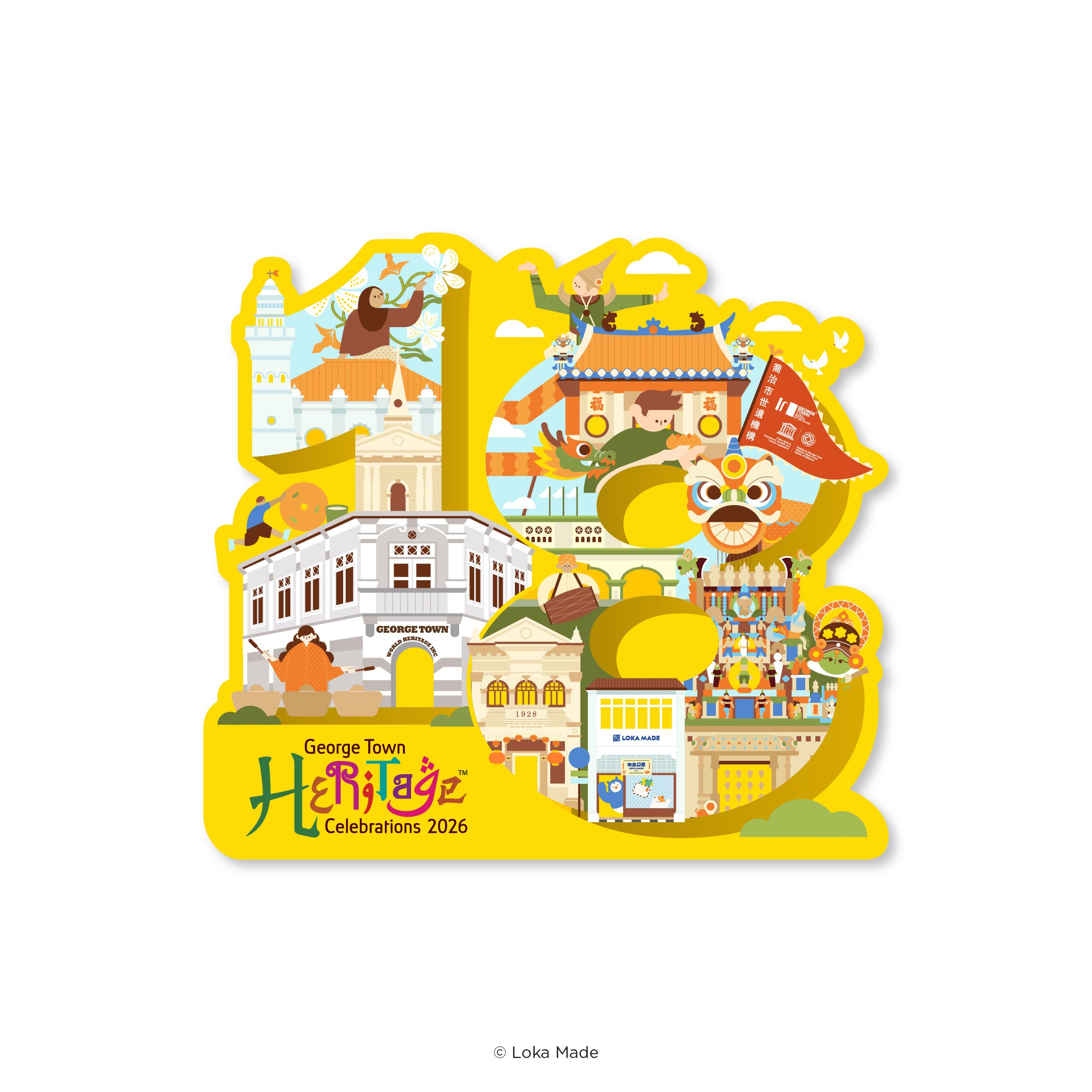 George Town Heritage Celebrations 2026: Kongsi Cerita - Postcard