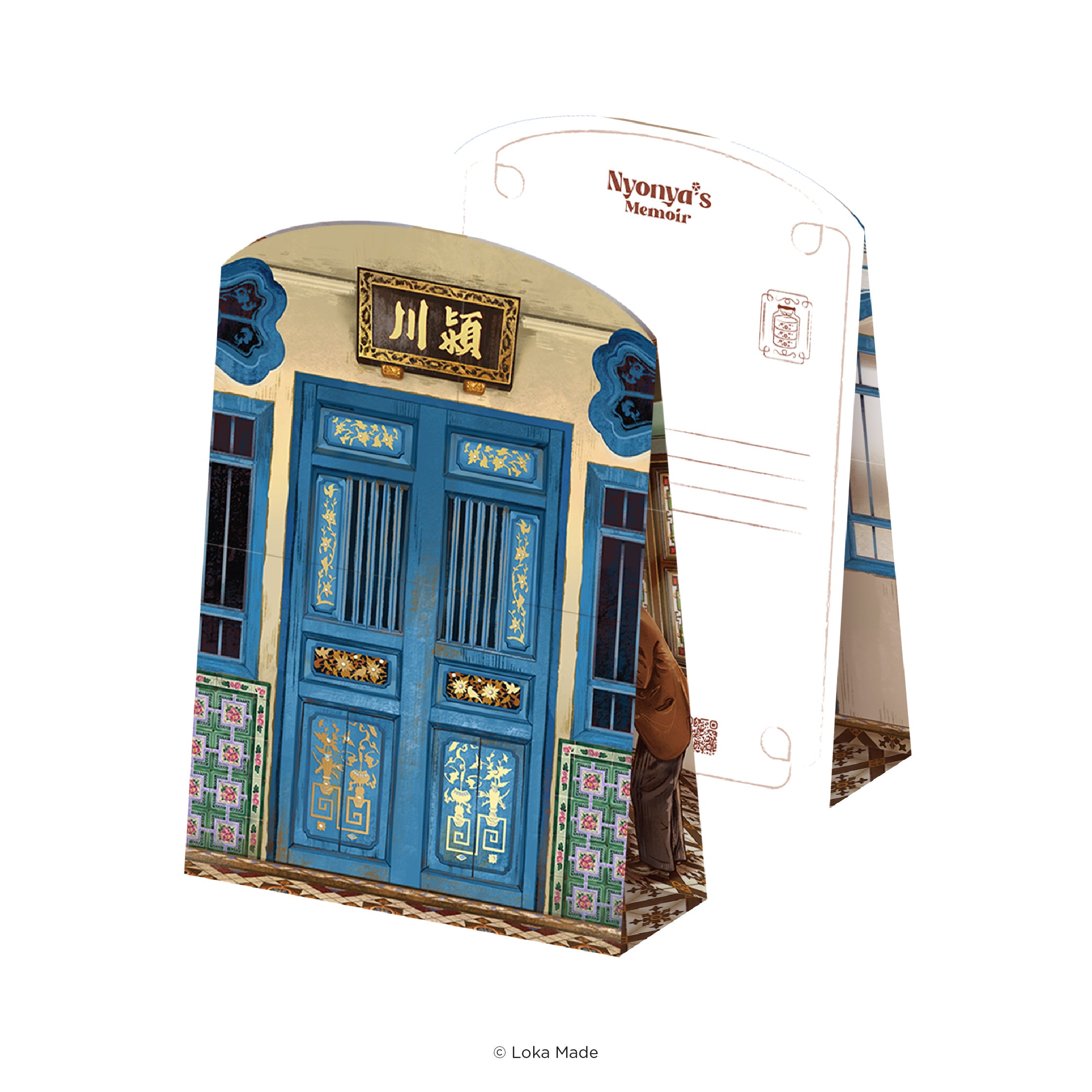 Nyonya’s Memoir 2.0 : A Moment in Time - Shaped Postcard