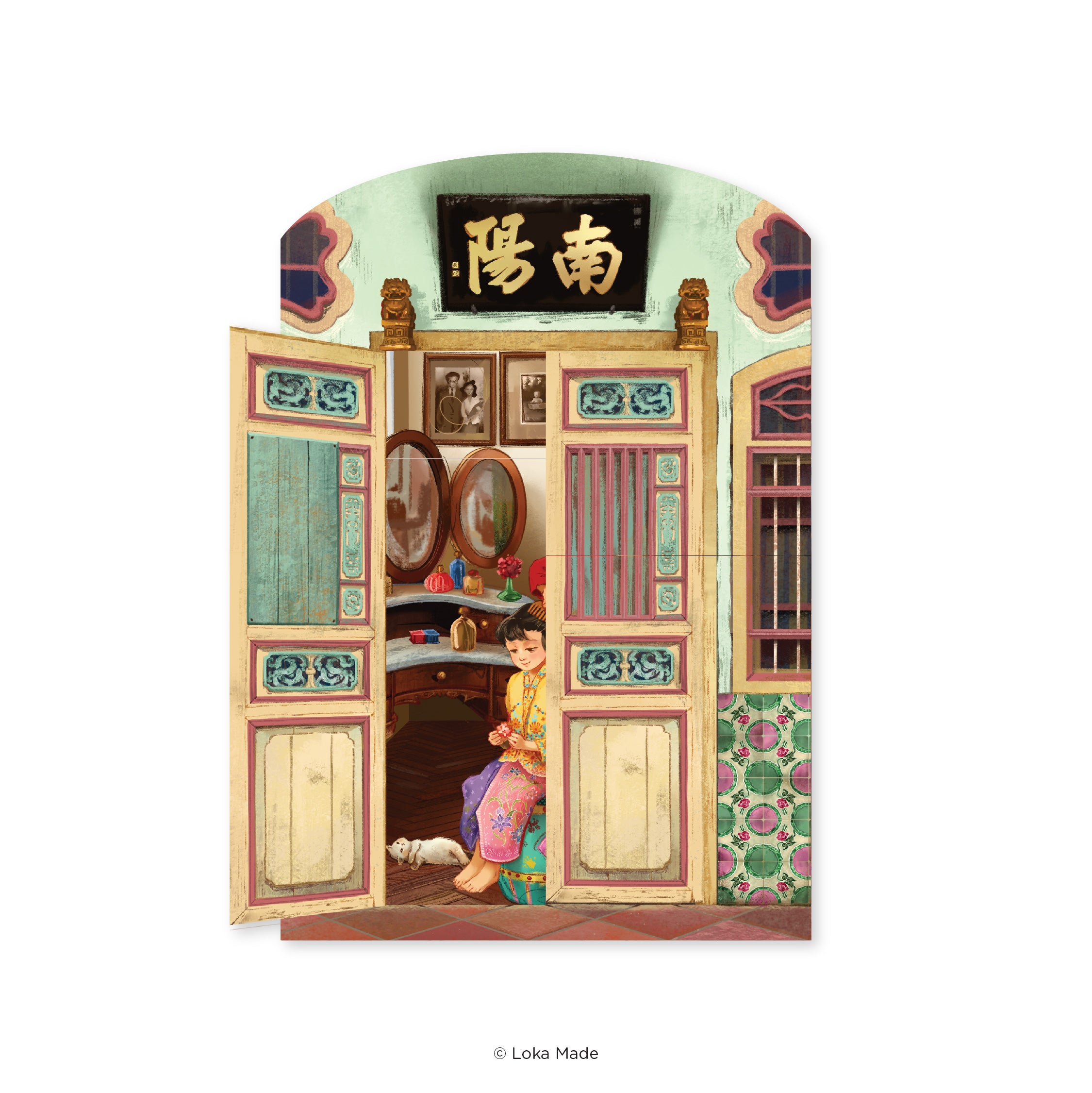 Nyonya’s Memoir 2.0 : Braiding Memories - Shaped Postcard