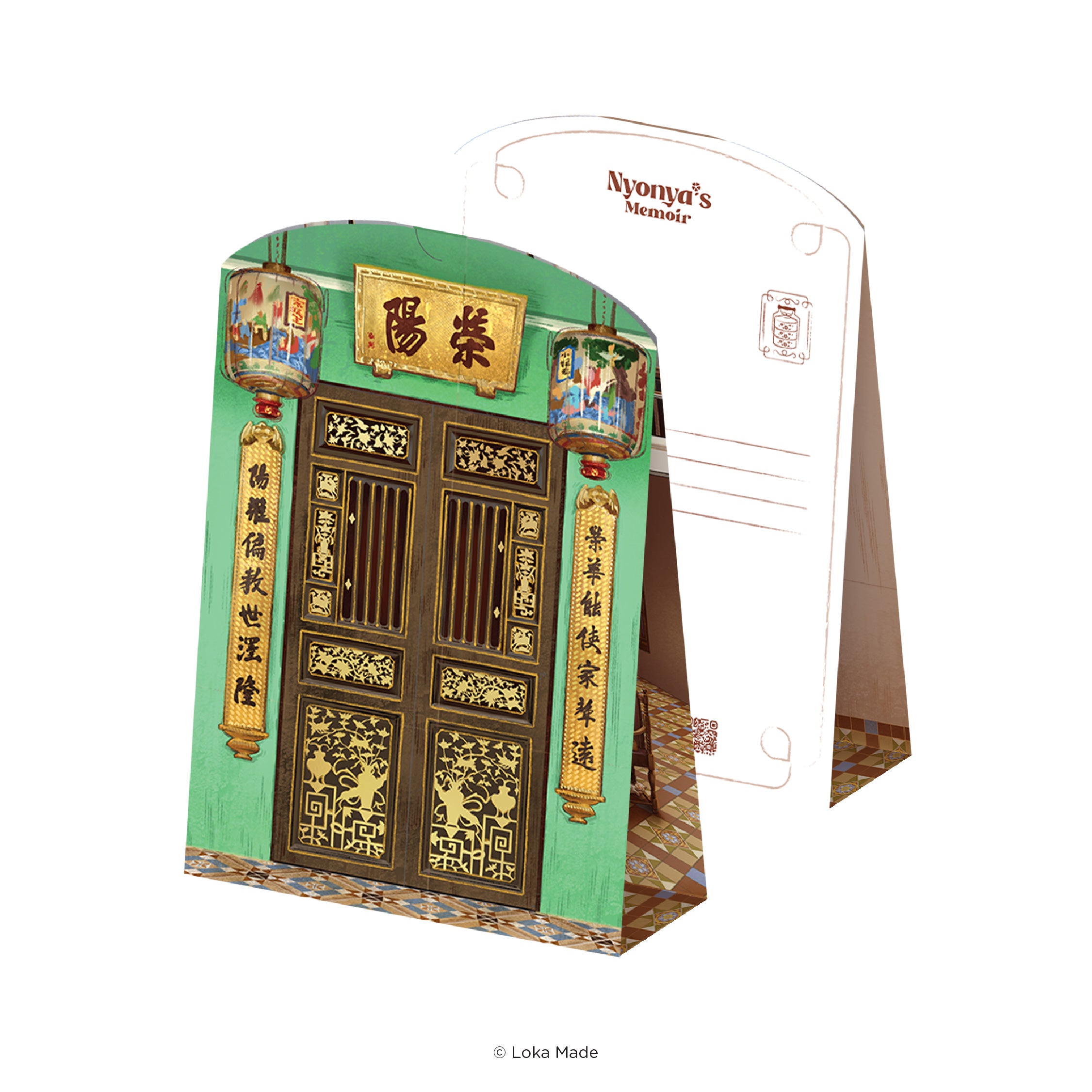 Nyonya’s Memoir 2.0 : Banquet of Smiles - Shaped Postcard