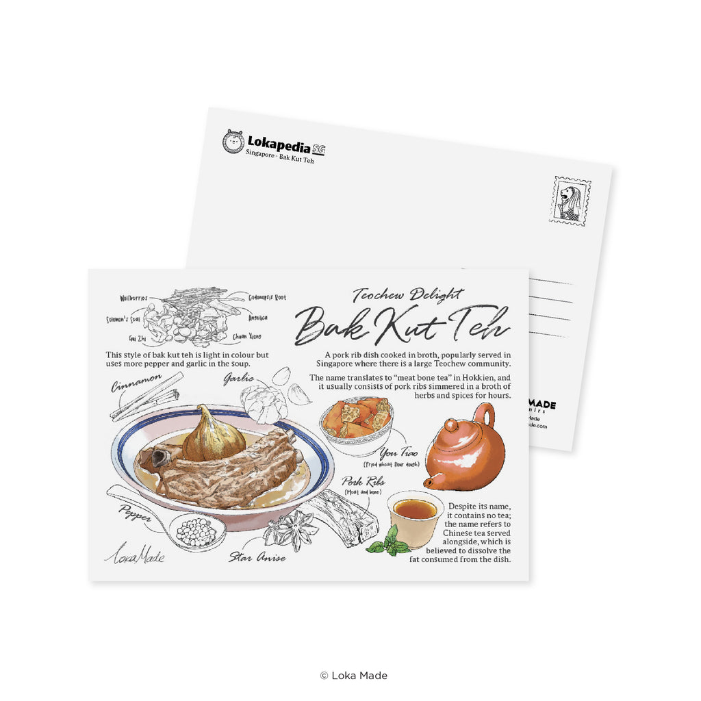 Lokapedia Singapore Postcard Collectible Set C (8 in 1)
