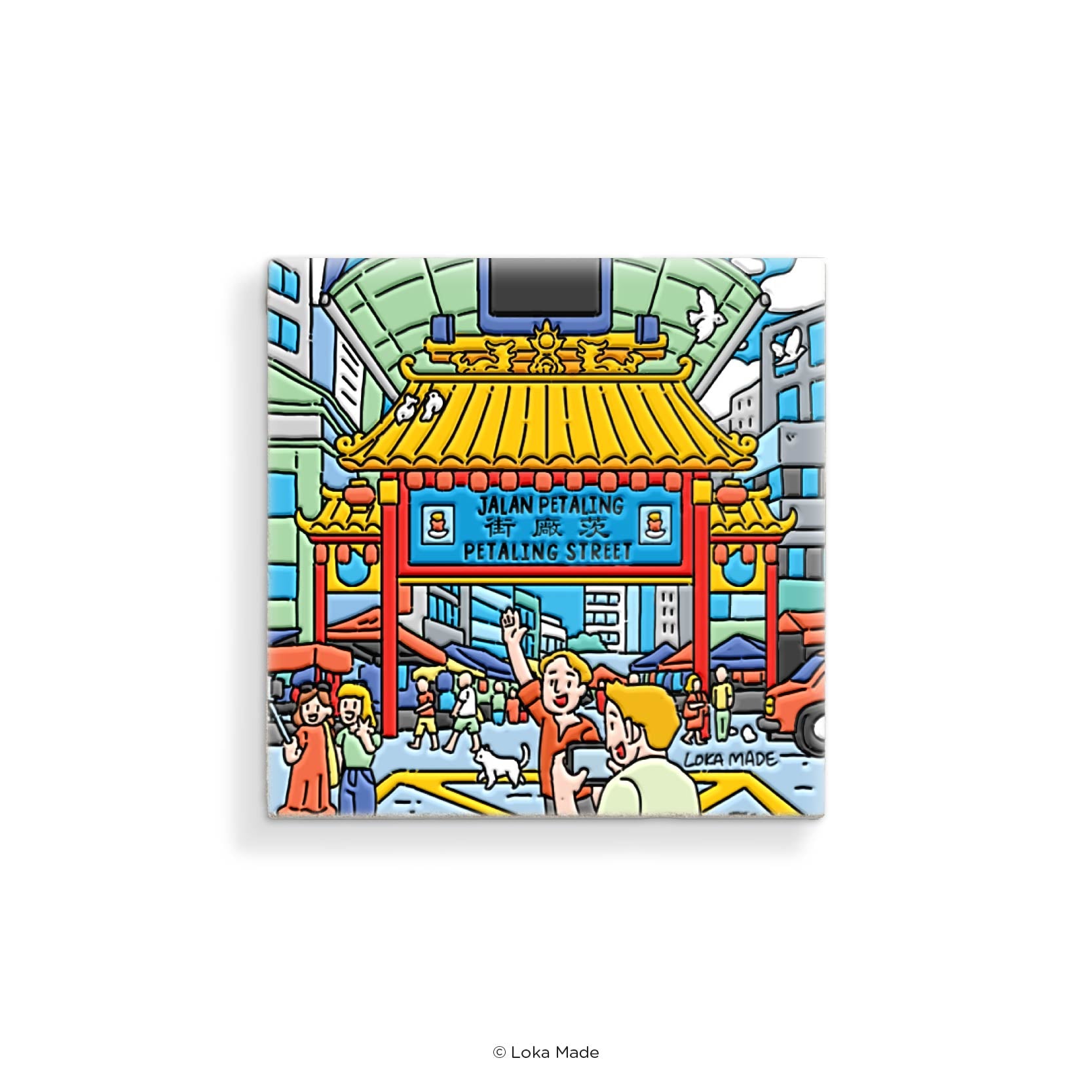 Scene by Seen 'Petaling street, Malaysia' - Mosaic Tiles