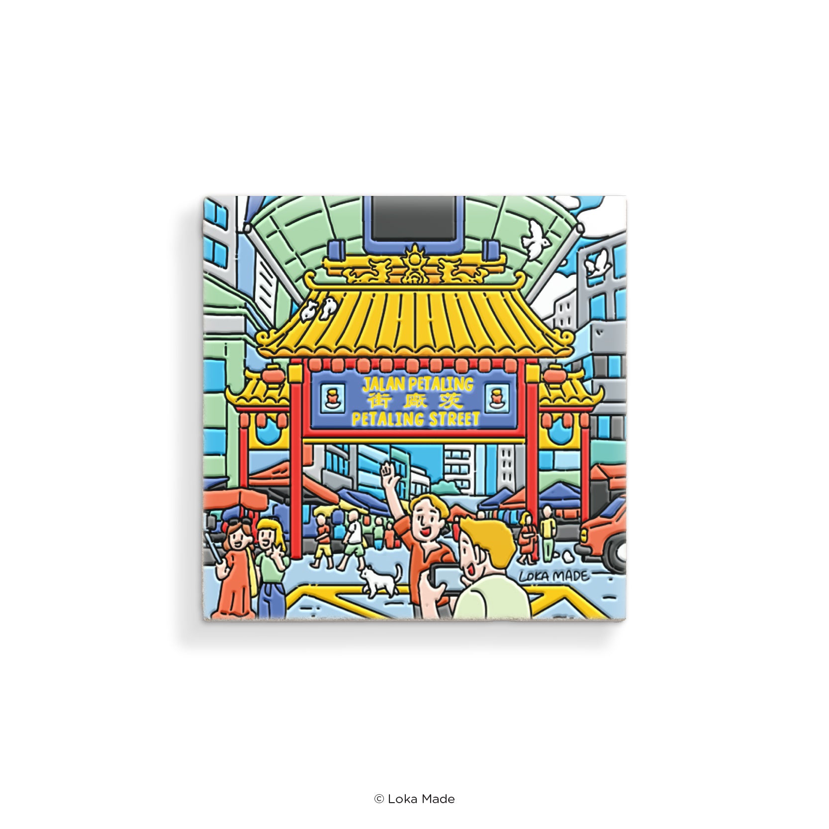 Scene by Seen 'Petaling street, Malaysia' - Mosaic Magnet