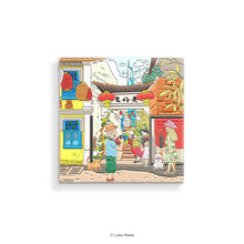 Load image into Gallery viewer, Scene by Seen 'Kwai Chai Hong, Malaysia' - Mosaic Tiles

