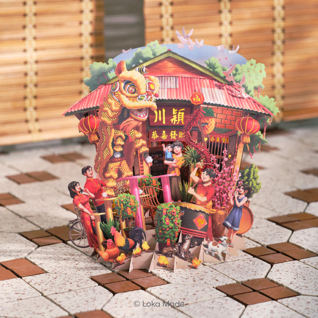 360° 3D Greetings Card: The Transition of Fortune & Grace