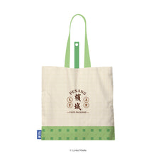 Load image into Gallery viewer, Penang Food Paradise - Tote Bag
