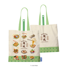 Load image into Gallery viewer, Penang Food Paradise - Tote Bag
