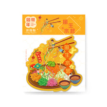 Load image into Gallery viewer, Shaped Acryclic Magnet CNY (Orange)
