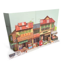 Load image into Gallery viewer, Pop up postcard :Traditional Sundry and Chinese Medicinal Herbs Shop PUA01
