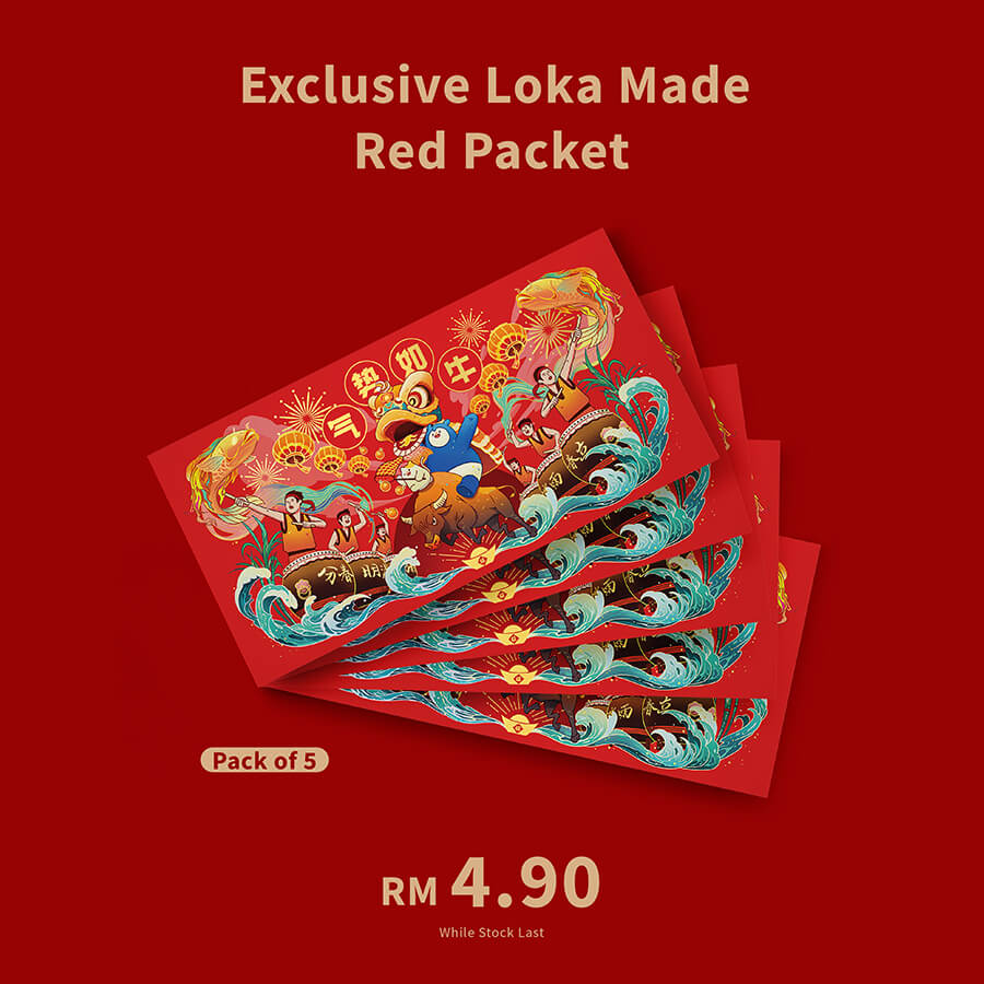 Oxpiciousness Favours the Bold (CNY Red Packet)