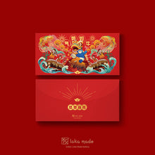 Load image into Gallery viewer, Oxpiciousness Favours the Bold (CNY Red Packet)
